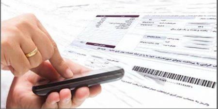 اخباراجتماعی ,خبرهای اجتماعی ,قبوض کارکرد تلفن ثابت اخبار اجتماعی ,خبرهای اجتماعی,قبوض کارکرد تلفن ثابت