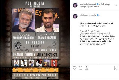 اخبار فرهنگی,خبرهای فرهنگی,شهاب حسینی و بهروز وثوقی اخبار فرهنگی,خبرهای فرهنگی,شهاب حسینی و بهروز وثوقی