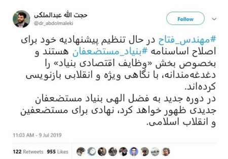 اخباراجتماعی ,خبرهای اجتماعی ,فتاح اخبار اجتماعی ,خبرهای اجتماعی,فتاح