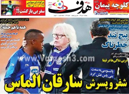  روزنامه های ورزشی