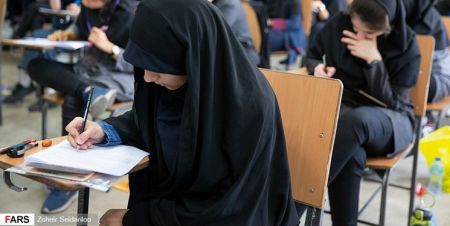 اخبار دانشگاه ,خبرهای دانشگاه, کارشناسی ارشد اخبار دانشگاه ,خبرهای دانشگاه, کارشناسی ارشد