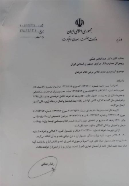 اخبار پزشکی ,خبرهای پزشکی ,لوازم آرایشی اخبار پزشکی ,خبرهای پزشکی,لوازم آرایشی