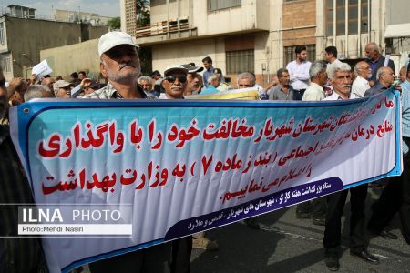 اخباراجتماعی ,خبرهای اجتماعی , تجمع اعتراضی کارگران اخبار اجتماعی ,خبرهای اجتماعی, تجمع اعتراضی کارگران