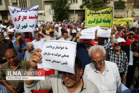 اخباراجتماعی ,خبرهای اجتماعی , تجمع اعتراضی کارگران اخبار اجتماعی ,خبرهای اجتماعی, تجمع اعتراضی کارگران