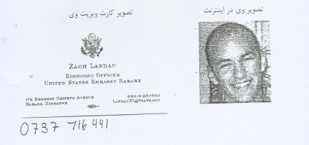 اخبارسیاسی ,خبرهای سیاسی ,جاسوس آمریکایی اخبارسیاسی ,خبرهای سیاسی ,جاسوس آمریکایی