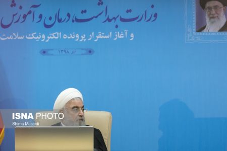 اخبارسیاسی ,خبرهای سیاسی ,استقرار پرونده الکترونیک سلامت اخبارسیاسی ,خبرهای سیاسی ,استقرار پرونده الکترونیک سلامت