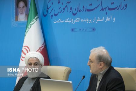 اخبارسیاسی ,خبرهای سیاسی ,استقرار پرونده الکترونیک سلامت اخبارسیاسی ,خبرهای سیاسی ,استقرار پرونده الکترونیک سلامت