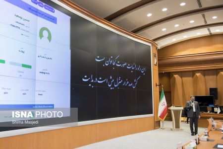 اخبارسیاسی ,خبرهای سیاسی ,استقرار پرونده الکترونیک سلامت اخبارسیاسی ,خبرهای سیاسی ,استقرار پرونده الکترونیک سلامت