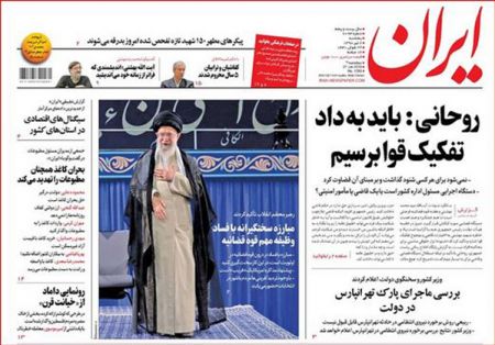  عناوین روزنامه ها 