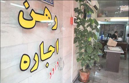 اخبار,اخبار اقتصادی