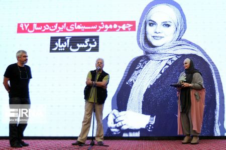 اخبار,اخبارفرهنگی وهنری,جشن آکادمی سینما سینما اخبار,اخبارفرهنگی وهنری,جشن آکادمی سینما سینما