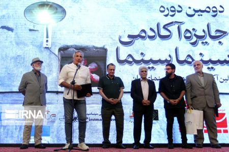 اخبار,اخبارفرهنگی وهنری,جشن آکادمی سینما سینما اخبار,اخبارفرهنگی وهنری,جشن آکادمی سینما سینما
