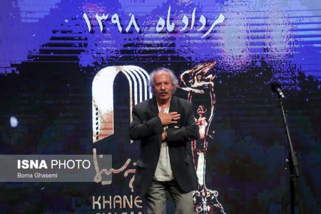 اخبار,اخبارفرهنگی وهنری,بیستویکمین جشن خانه سینما اخبار,اخبارفرهنگی وهنری,بیستویکمین جشن خانه سینما