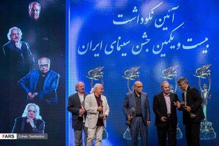 اخبار,اخبارفرهنگی وهنری,بیستویکمین جشن خانه سینما اخبار,اخبارفرهنگی وهنری,بیستویکمین جشن خانه سینما