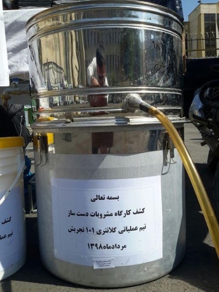 اخبار,اخبارحوادث,کشف مشروب دست ساز