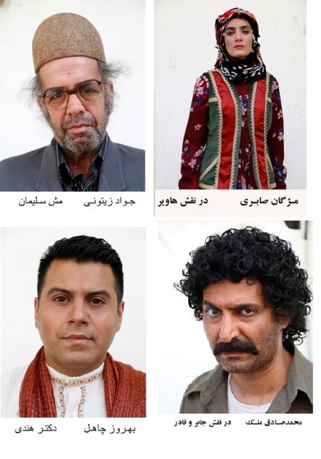 اخبار,اخبارفرهنگی وهنری,سریال ایل دا اخبار,اخبارفرهنگی وهنری,سریال ایل دا