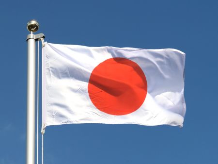 اخبار,اخبار سیاست خارجی,ژاپن