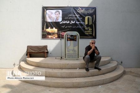 عکس خبری,مراسم تشییع پیکر سید کمال طباطبایی عکس خبری,مراسم تشییع پیکر سید کمال طباطبایی