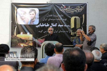 عکس خبری,مراسم تشییع پیکر سید کمال طباطبایی عکس خبری,مراسم تشییع پیکر سید کمال طباطبایی