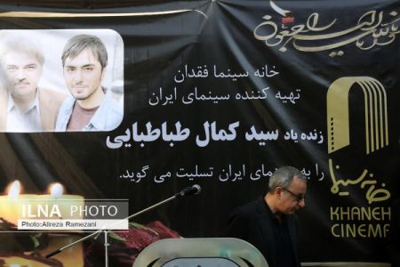 عکس خبری,مراسم تشییع پیکر سید کمال طباطبایی عکس خبری,مراسم تشییع پیکر سید کمال طباطبایی