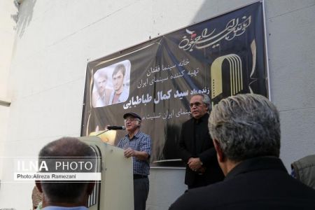 عکس خبری,مراسم تشییع پیکر سید کمال طباطبایی عکس خبری,مراسم تشییع پیکر سید کمال طباطبایی