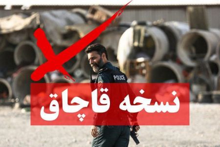 اخبار,اخبار فرهنگی,فیلم متری شیش و نیم اخبار,اخبار فرهنگی,فیلم متری شیش و نیم