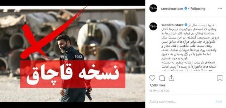 اخبار,اخبار فرهنگی,فیلم متری شیش و نیم اخبار,اخبار فرهنگی,فیلم متری شیش و نیم