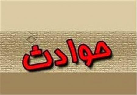 اخبار,اخبار حوادث اخبار,اخبار حوادث