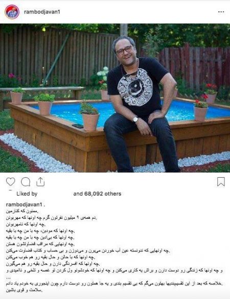 اخبار,اخبار فرهنگی,رامبد جوان اخبار,اخبار فرهنگی,رامبد جوان