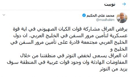 اخبار,اخبار سیاست خارجی,وزیر خارجه عراق اخبار,اخبار سیاست خارجی,وزیر خارجه عراق