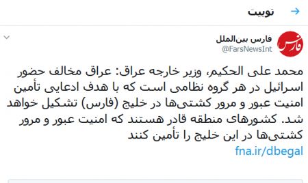 اخبار,اخبار سیاست خارجی,وزیر خارجه عراق اخبار,اخبار سیاست خارجی,وزیر خارجه عراق