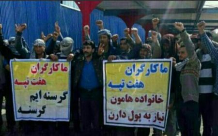 اخبار,اخبار اجتماعی,کارگران نیشکر هفتتپه اخبار,اخبار اجتماعی,کارگران نیشکر هفتتپه