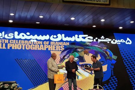 اخبار,اخبار فرهنگی,پنجمین جشن عکاسان سینمای ایران اخبار,اخبار فرهنگی,پنجمین جشن عکاسان سینمای ایران