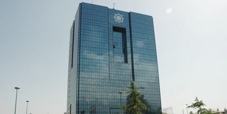 اخبار,اخبار اقتصادی,بانک مرکزی اخبار,اخبار اقتصادی,بانک مرکزی