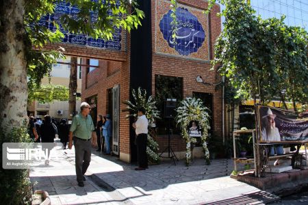 عکس خبری,مراسم تشییع پیکر دکتر بسکی عکس خبری,مراسم تشییع پیکر دکتر بسکی