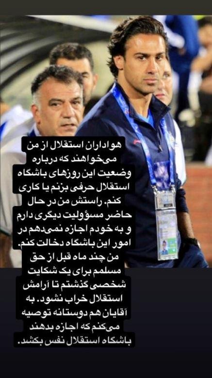 اخبار,اخبار ورزشی,فرهاد مجیدی اخبار,اخبار ورزشی,فرهاد مجیدی