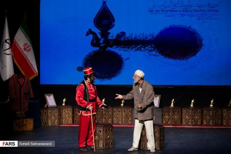 عکس خبری,مراسم اختتامیه جشنواره تئاتر آیینی سنتی عکس خبری,مراسم اختتامیه جشنواره تئاتر آیینی سنتی