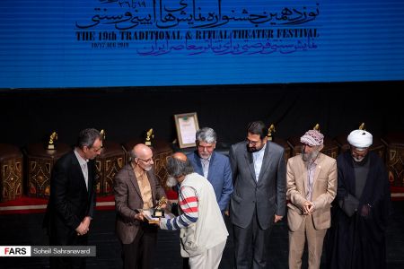 عکس خبری,مراسم اختتامیه جشنواره تئاتر آیینی سنتی عکس خبری,مراسم اختتامیه جشنواره تئاتر آیینی سنتی