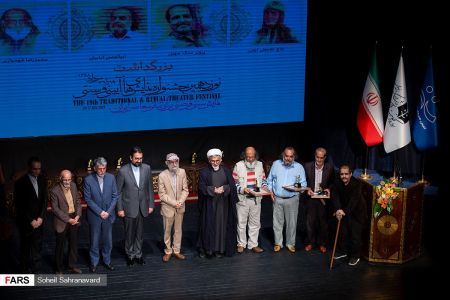 عکس خبری,مراسم اختتامیه جشنواره تئاتر آیینی سنتی عکس خبری,مراسم اختتامیه جشنواره تئاتر آیینی سنتی