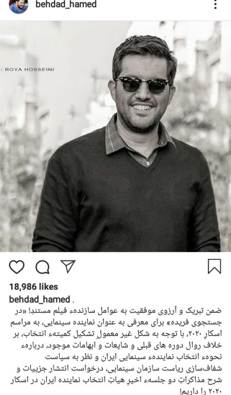 اخبار,اخبار فرهنگی,حامد بهداد اخبار,اخبار فرهنگی,حامد بهداد