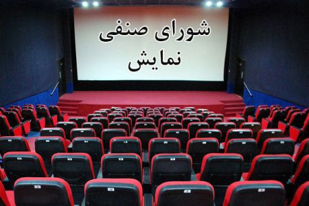 اخبار,اخبار فرهنگی اخبار,اخبار فرهنگی