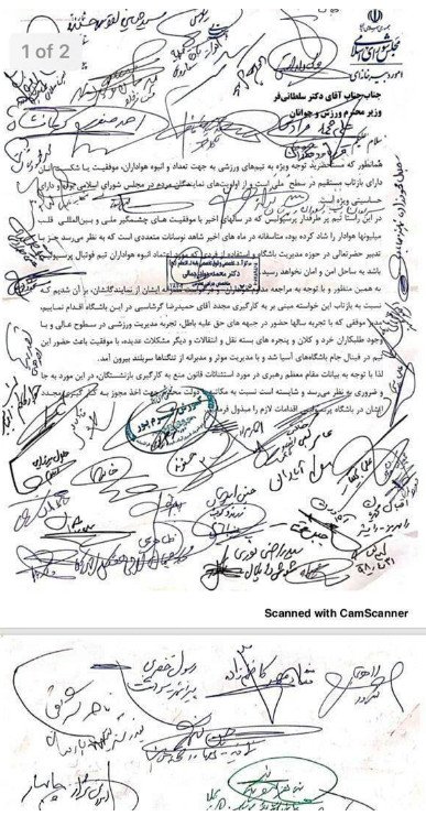 اخبار,ورزشی,گرشاسبی اخبار,ورزشی,گرشاسبی