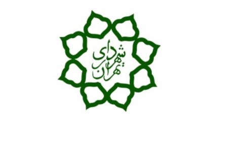 اخبار,اخبار اجتماعی,شهرداری تهران