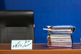 اخبار,اخبار اجتماعی, جلسه دادگاه گروه جهانبانی در پرونده بانک سرمایه اخبار,اخبار اجتماعی, جلسه دادگاه گروه جهانبانی در پرونده بانک سرمایه