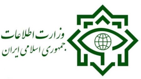 اخبار,اخبار اجتماعی,وزارت اطلاعات اخبار,اخبار اجتماعی,وزارت اطلاعات