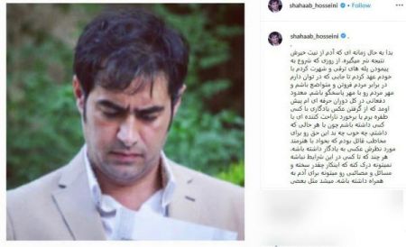 اخبار,اخبار فرهنگی,شهاب حسینی اخبار,اخبار فرهنگی,شهاب حسینی