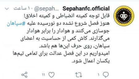 اخبار,اخبار ورزشی اخبار,اخبار ورزشی