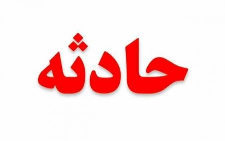 اخبار,اخبار حوادث,برخورد تریلی با تعدادی از خودروها در مشهد اخبار,اخبار حوادث,برخورد تریلی با تعدادی از خودروها در مشهد