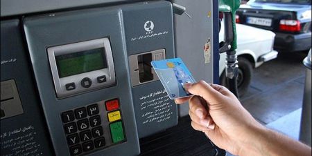اخبار,اخبار اقتصادی,کارت سوخت اخبار,اخبار اقتصادی,کارت سوخت