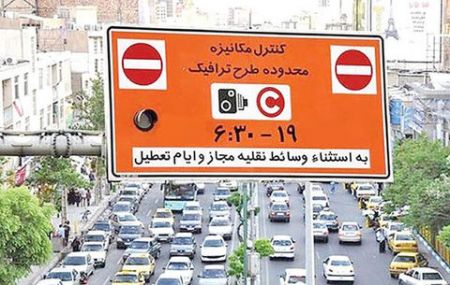 اخباراجتماعی ,خبرهای اجتماعی ,طرح ترافیک اخبار اجتماعی ,خبرهای اجتماعی,طرح ترافیک